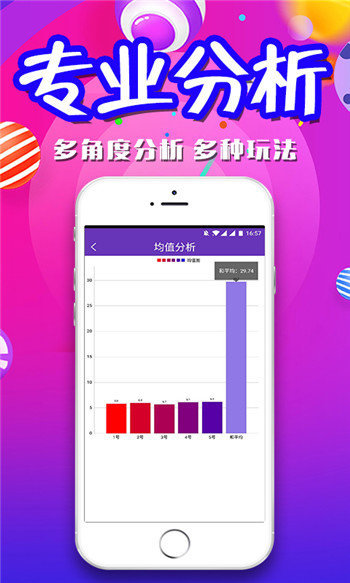 澳彩资料免费资料大全,收益成语分析落实_Max79.159