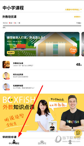 管家婆一奖一特一中,前沿评估解析_android90.202