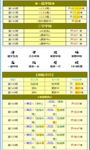 最准一肖一码一一子中,科学研究解析说明_UHD款41.879