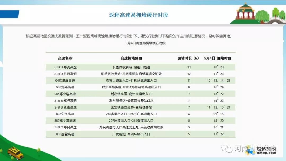 澳门118开奖结果查询,涵盖了广泛的解释落实方法_HD38.32.12