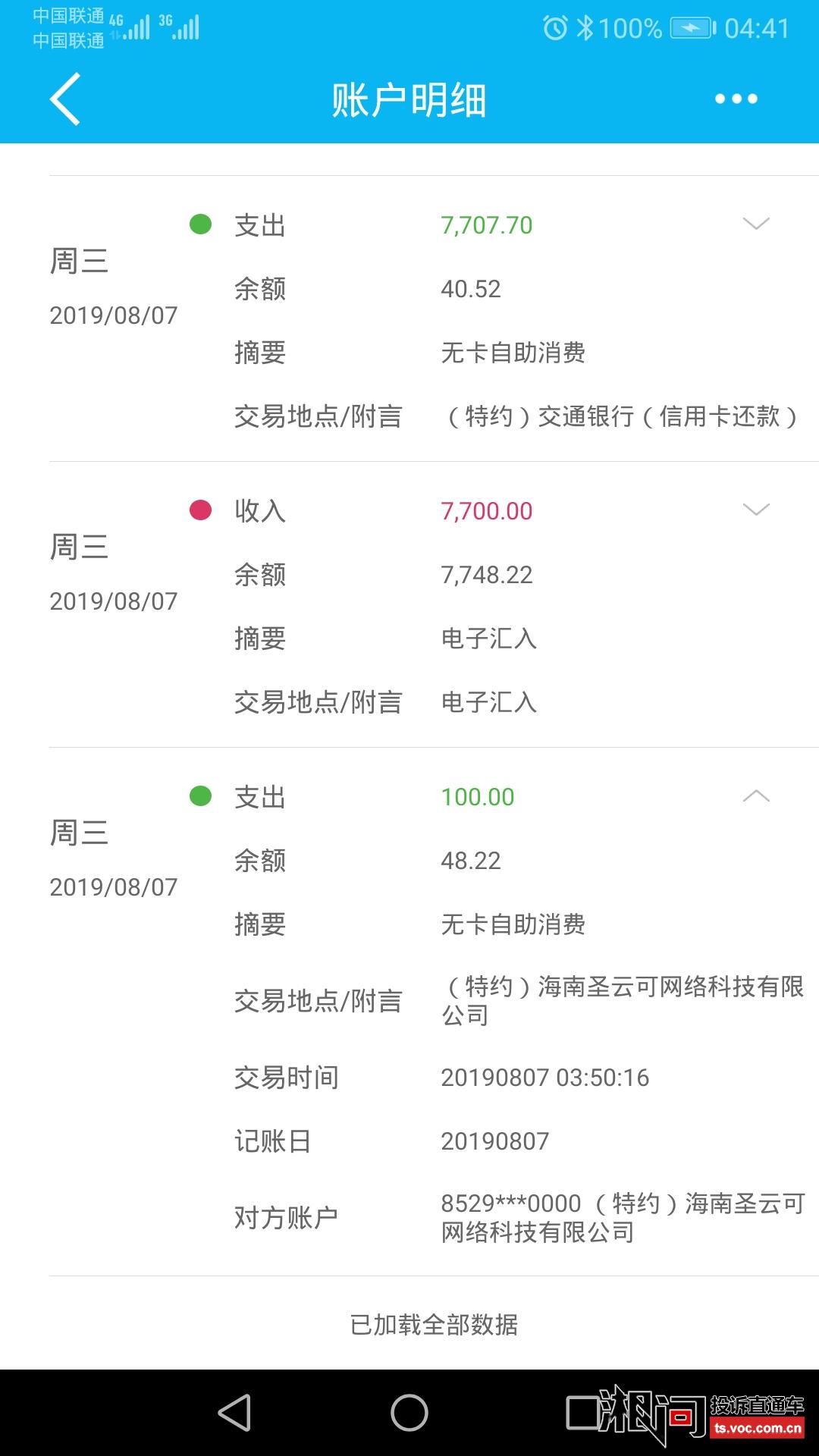 最准一码一肖100%,动态解析词汇_经典款98.392