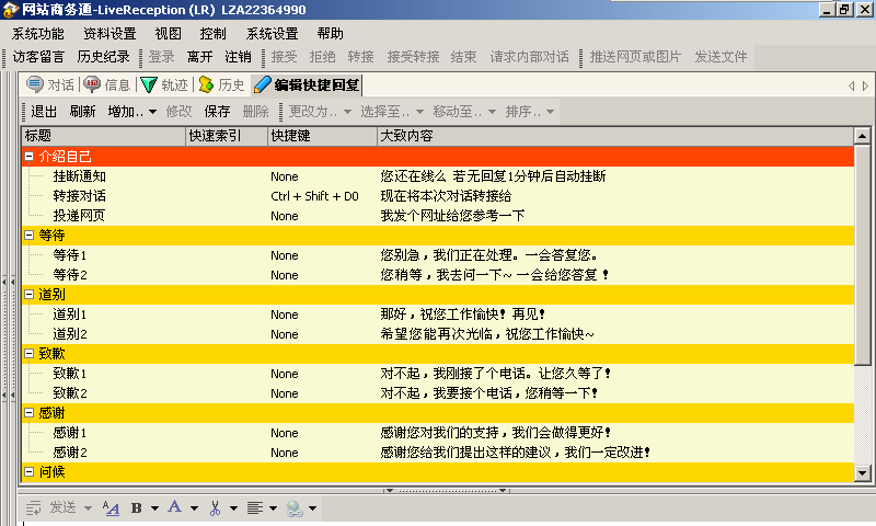 【小鱼儿论坛】资料专区,快捷问题解决方案_suite30.317