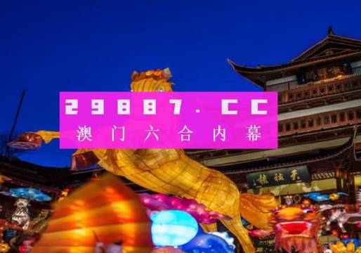 澳门一肖一码100,最新热门解答落实_粉丝版335.372