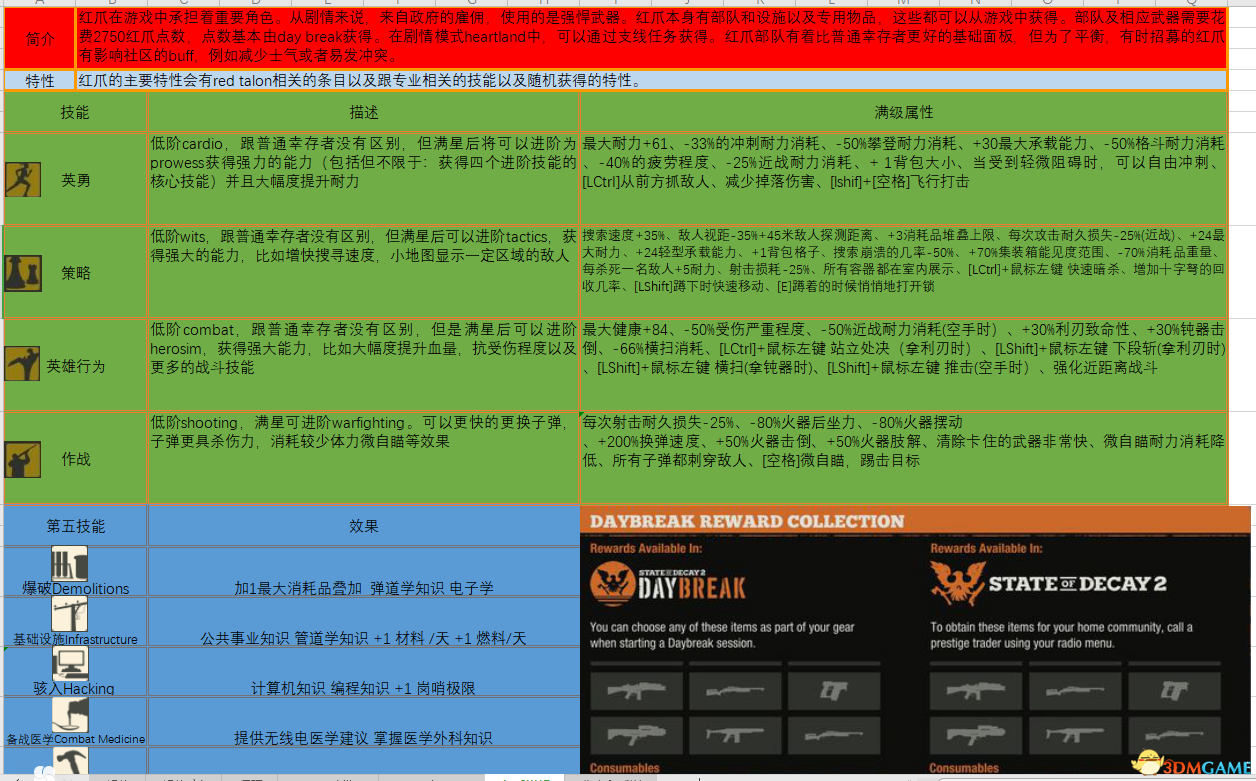 正版全年免费资料大全下载网,最新解答解释定义_进阶款81.207