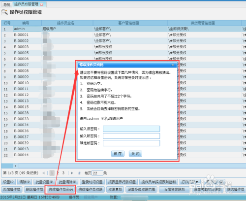 7777788888管家婆精准版游戏介绍,功能性操作方案制定_潮流版16.932