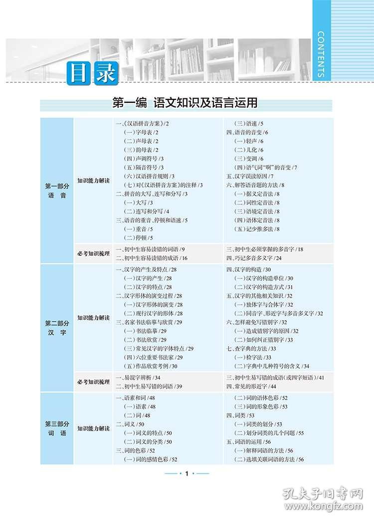 新澳好彩资料免费提供,收益分析说明_复古款46.87.44