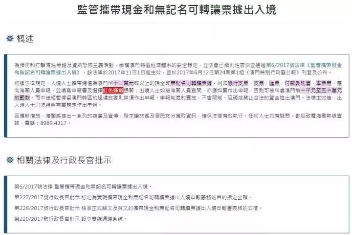 新澳门挂牌正版完挂牌记录怎么查,灵活性方案解析_网页款75.970