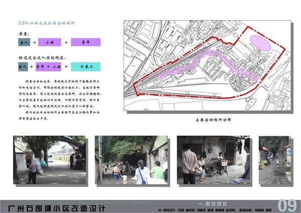 广东八二站资料,全面设计执行方案_FT37.773