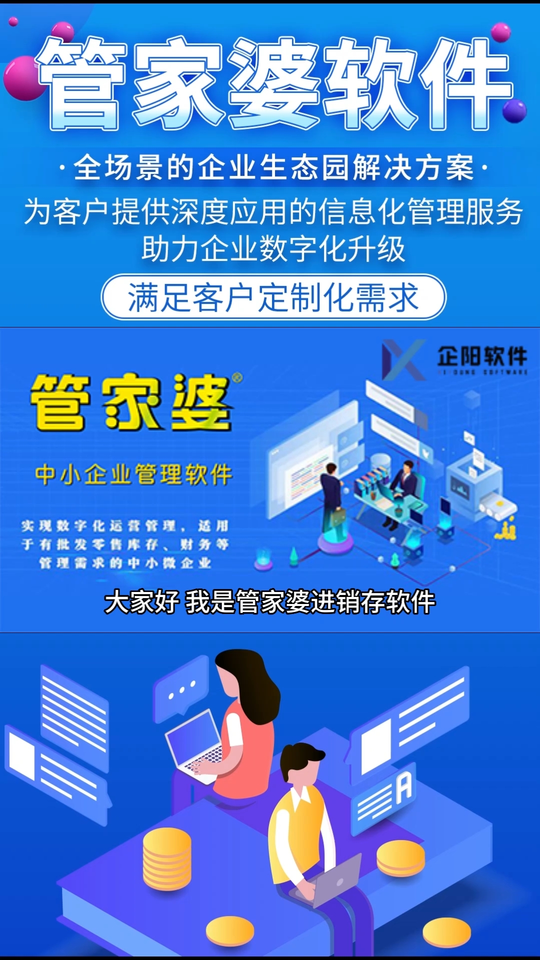 管家婆一票一码100正确张家口,最新核心解答落实_专属款92.11