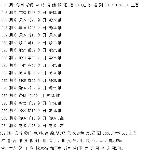 一码一肖一特一中2024,权威诠释推进方式_理财版46.125