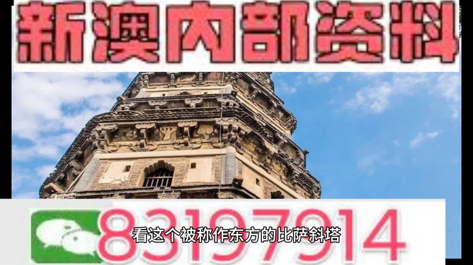 2024年新澳门全年免费资料大全,准确资料解释落实_进阶款75.353