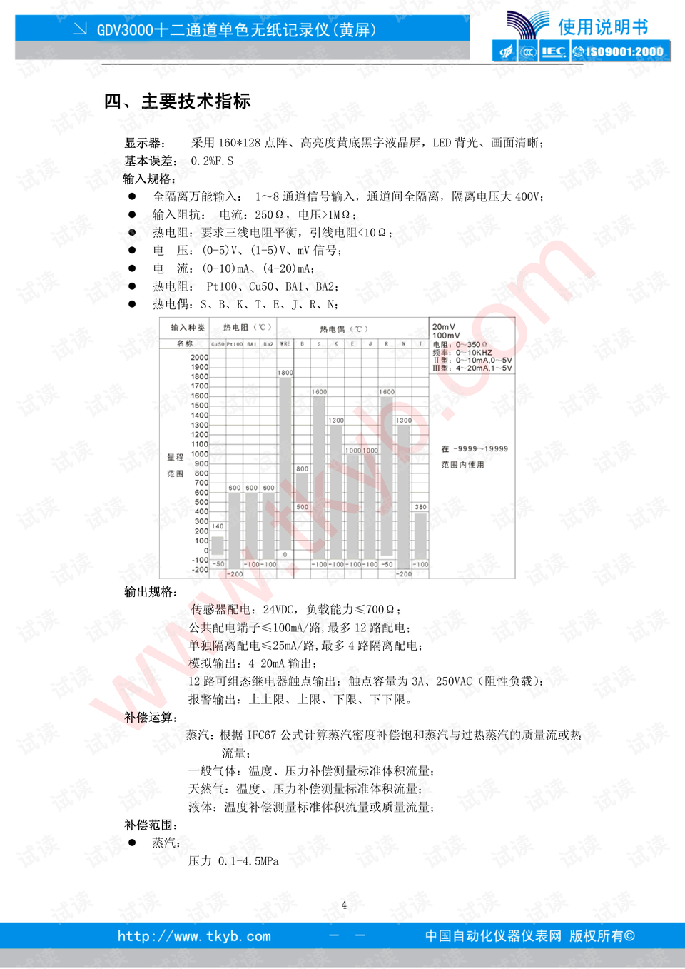 新澳门开奖结果2024开奖记录,理论分析解析说明_tool14.34