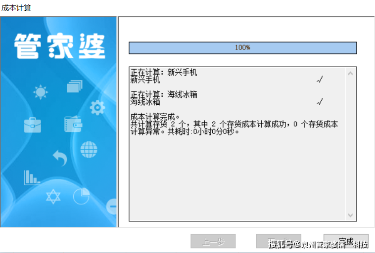 新奥管家婆免费资料2O24,可靠解答解释落实_XR97.949