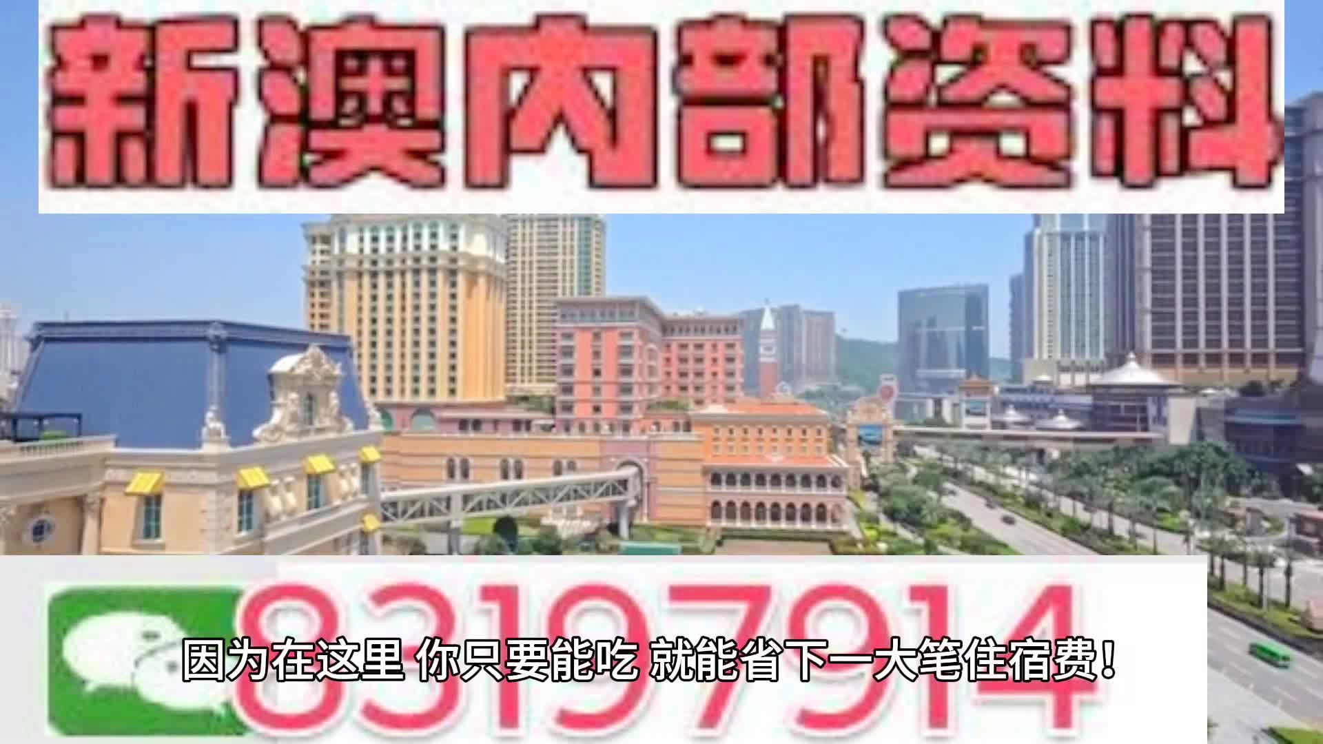 新澳门2024最快现场开奖,预测说明解析_增强版41.664