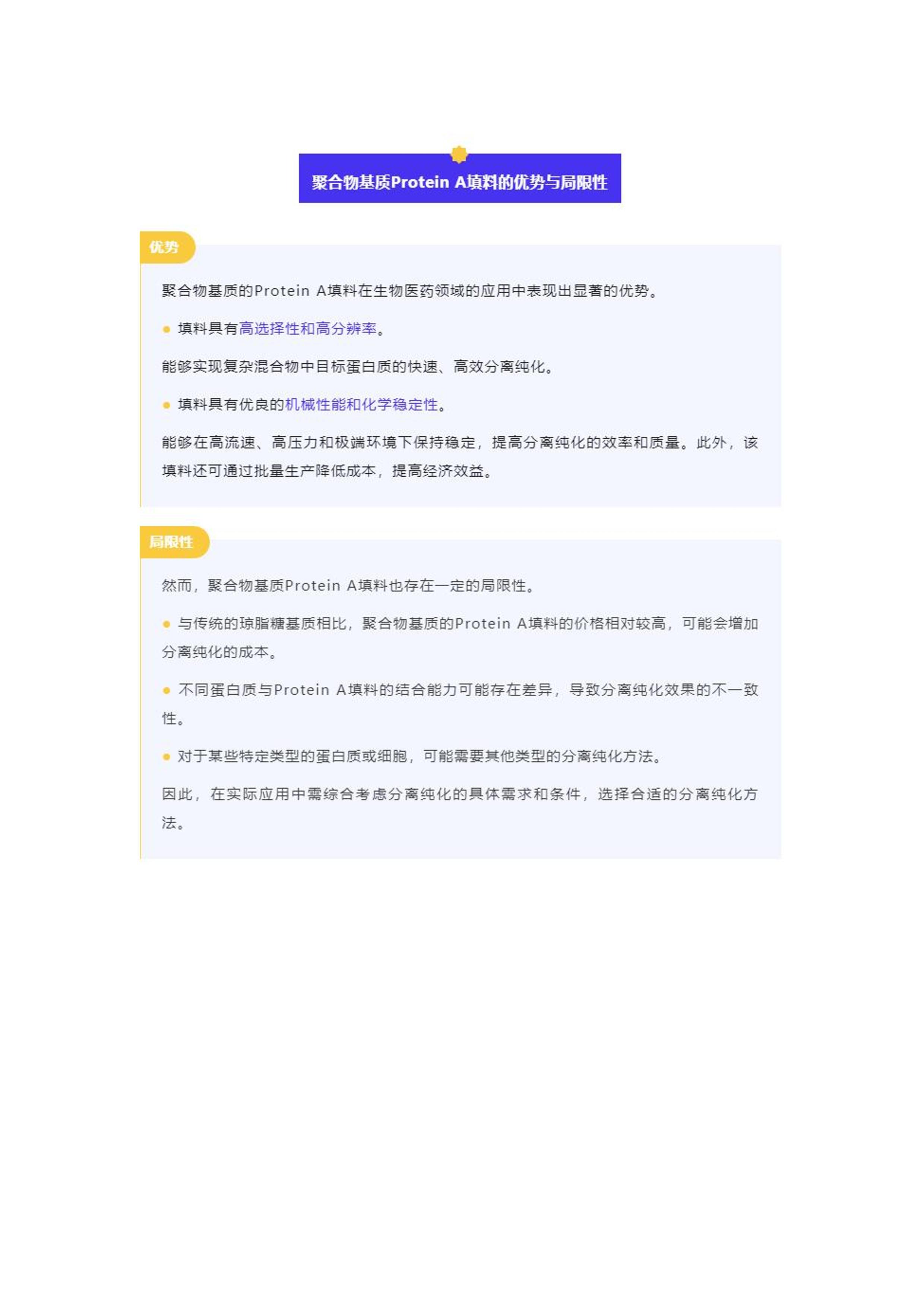 全年资料免费大全资料打开,可靠操作方案_UHD款41.879