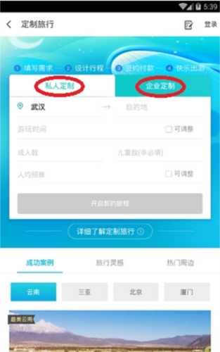 澳门今晚开特马四不像图,实地方案验证策略_ios79.754