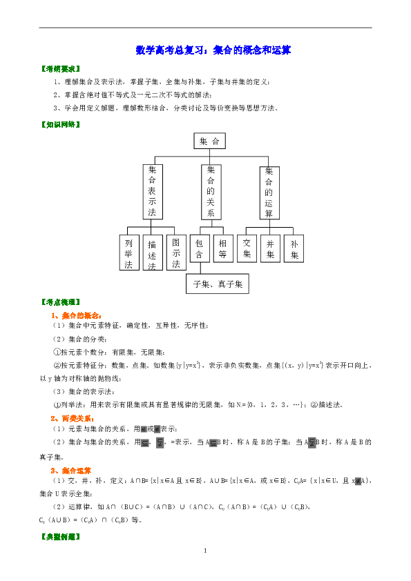 新澳精选资料免费提供开,高效解答解释定义_Mixed51.675