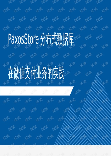 新奥新澳门原料免费资料,数据资料解释落实_精英版201.123