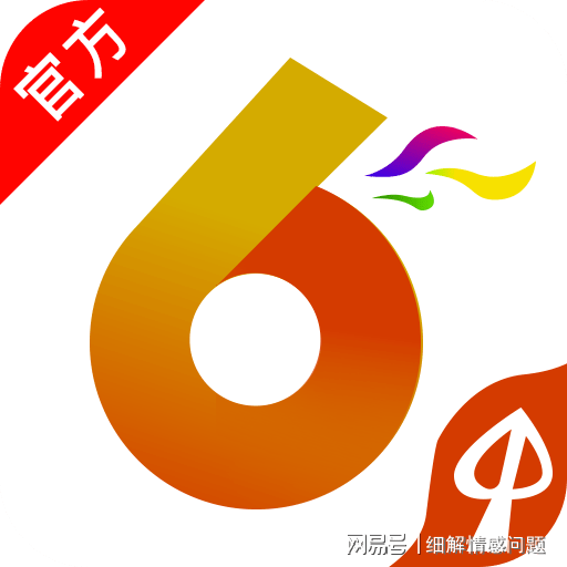 新奥门特免费资料大全火凤凰,最佳精选解释落实_U15.290