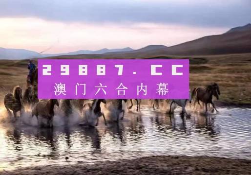 今晚澳门必中一肖一码四不像,数据驱动方案实施_4K90.53