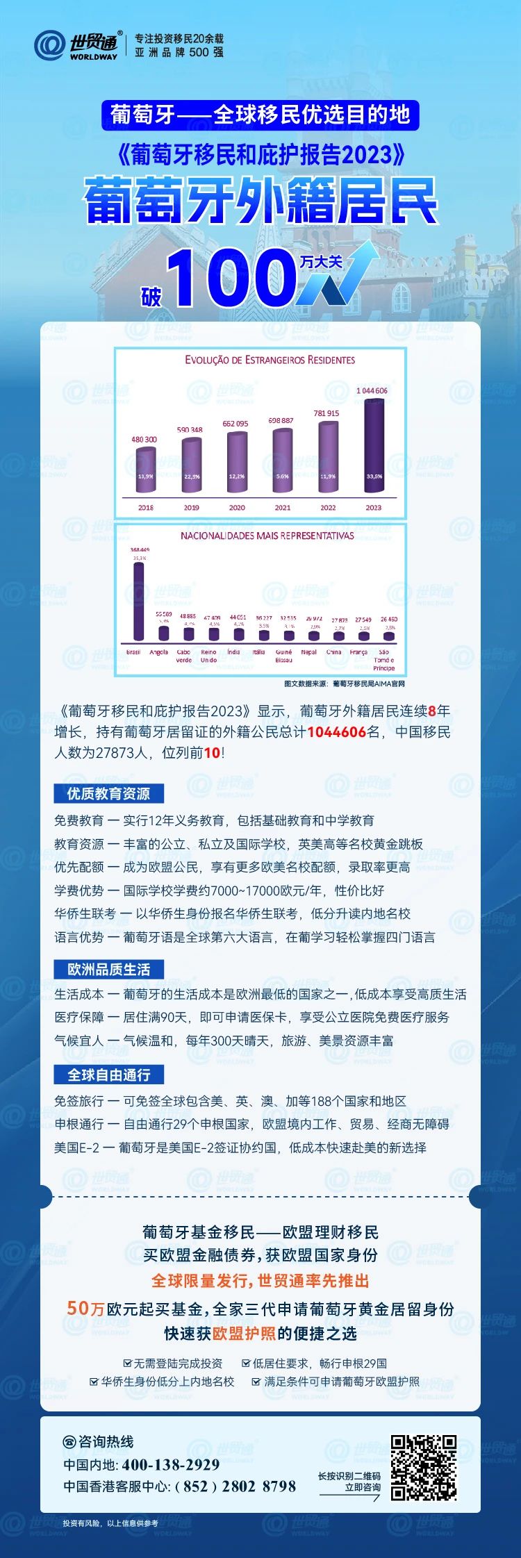 新奥内部资料网站4988,全面执行计划数据_Chromebook85.288