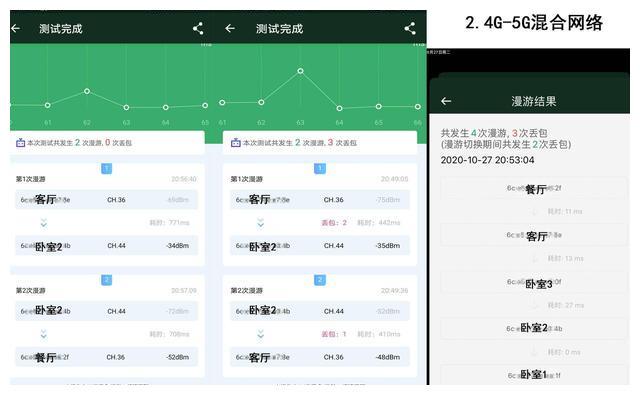 新澳正版资料免费大全,深度数据应用实施_桌面款72.534