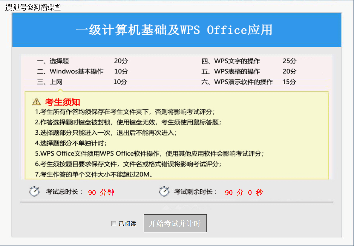 新澳天天开奖资料大全62期,深入数据执行解析_L版12.759