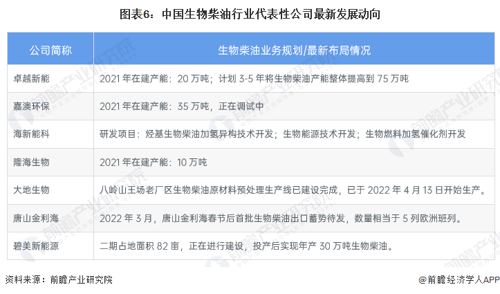 2004新澳精准资料免费提供,诠释分析定义_专业款36.603