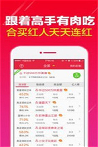 新澳门彩历史开奖结果走势图,涵盖了广泛的解释落实方法_Android256.183