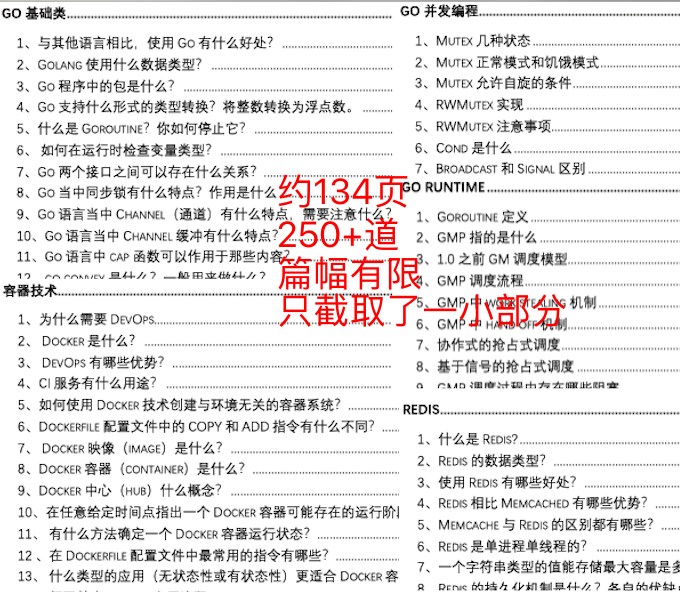 新澳2024年精准资料33期,决策资料解释落实_入门版93.155