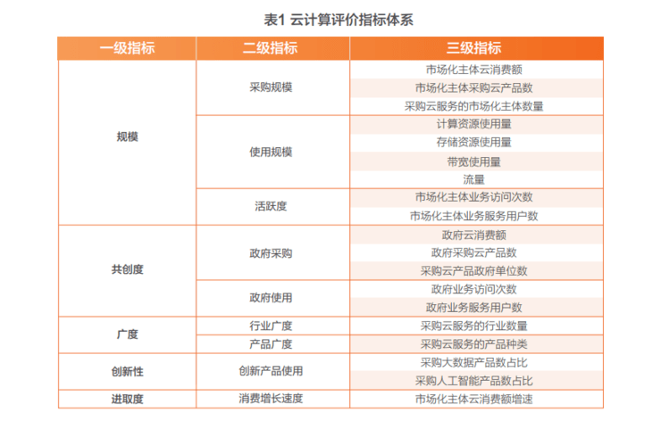 新奥门六开奖结果2024开奖记录,数据驱动执行方案_豪华版6.24