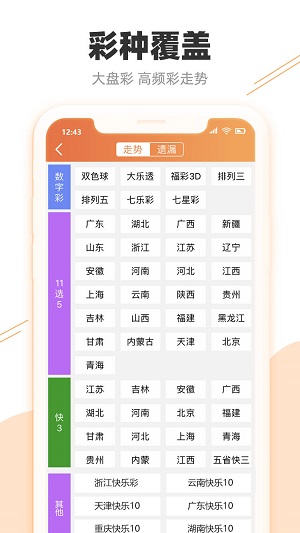 2024澳门彩天天开奖结果,全面数据解析说明_界面版83.582