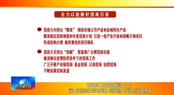 新奥内部免费资料,决策资料解释落实_免费版1.227