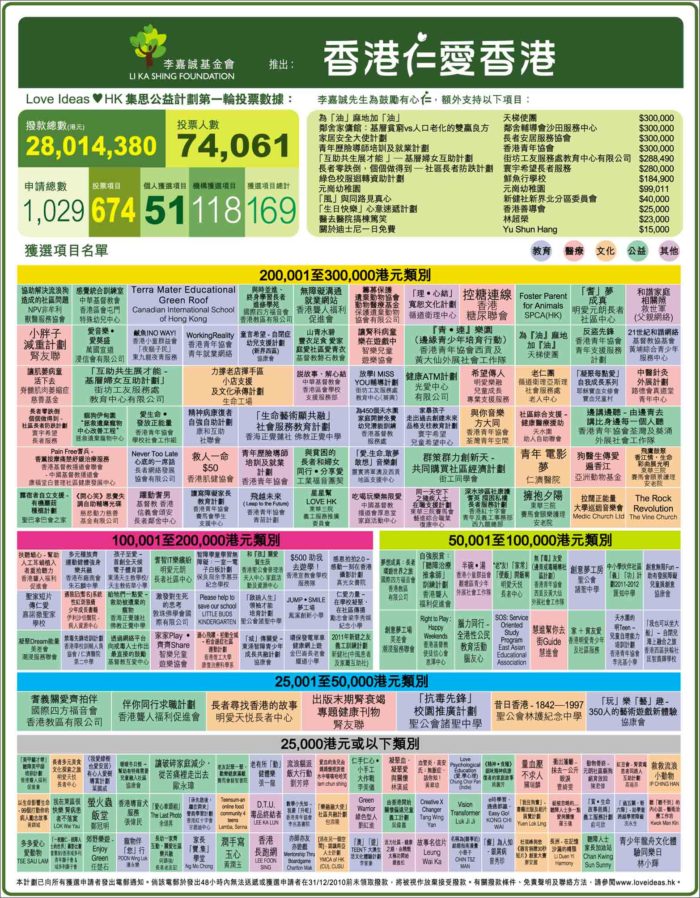 三期必出一期香港免费,决策资料解释落实_工具版8.832