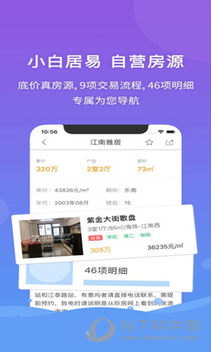 7777788888管家婆精准,高效性策略设计_android31.847