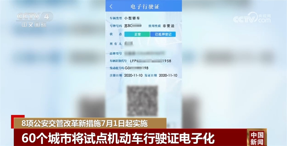 新奥门4949正版大全,实用性执行策略讲解_Android256.183