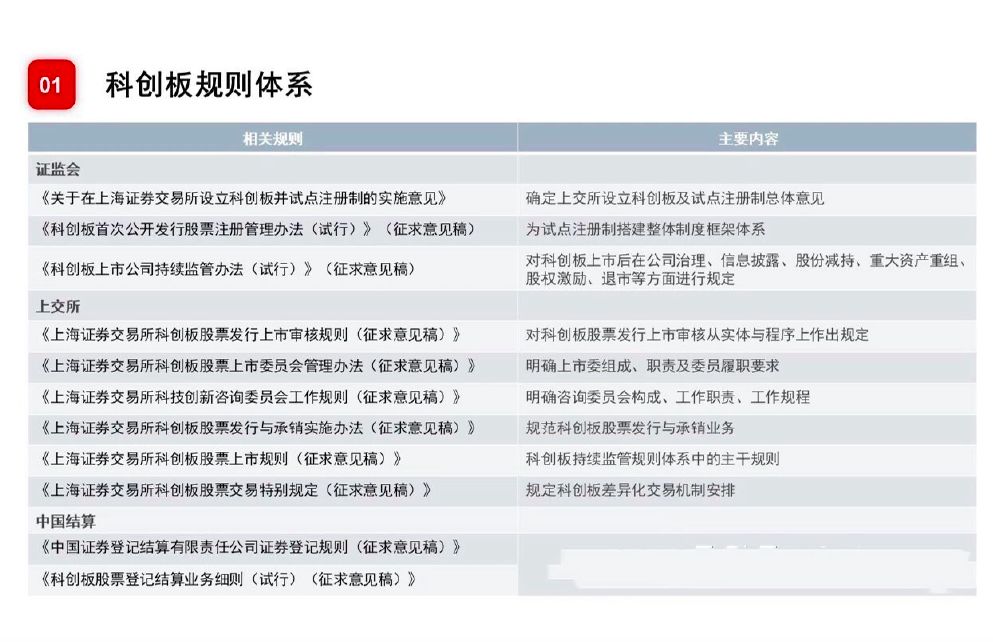 三肖必中三期必出资料,决策资料解释落实_极速版39.78.58