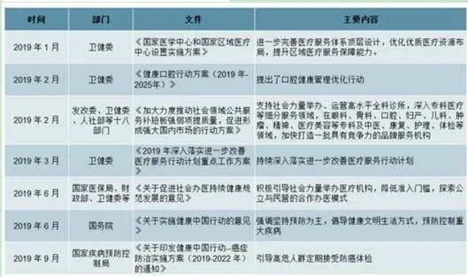 2024澳彩管家婆资料传真,收益说明解析_HT91.805