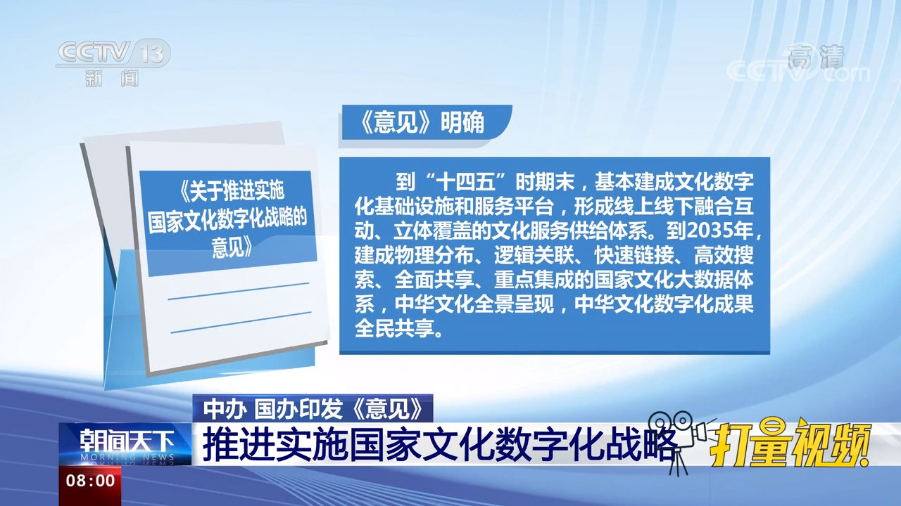 新奥内部最准资料,实践策略实施解析_交互版75.918