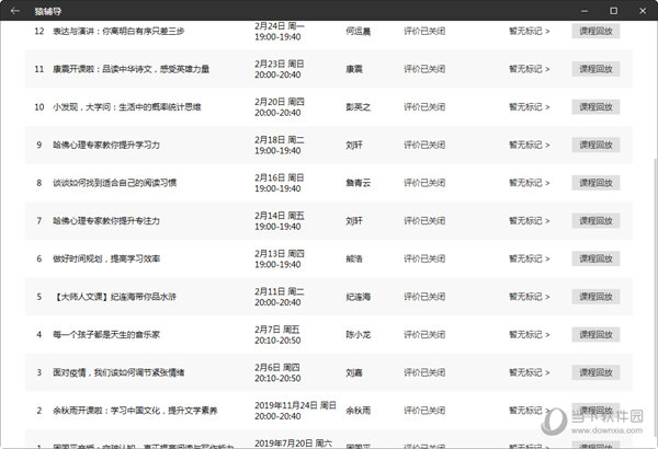 2024年新澳门开奖号码,权威解析说明_ios88.257