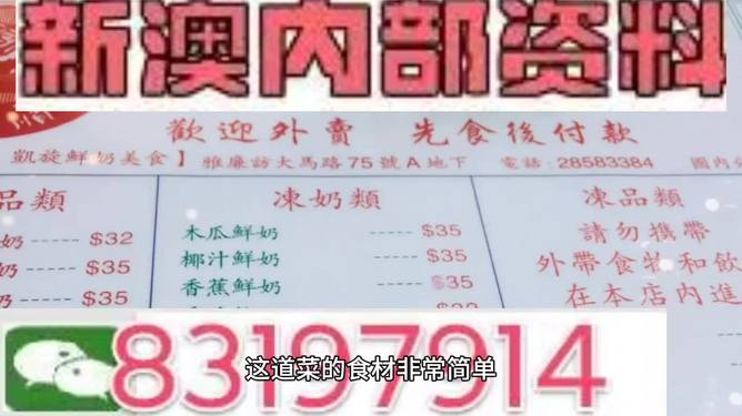 新澳门精准资料大全管家婆料,重要性解析方法_潮流版15.767