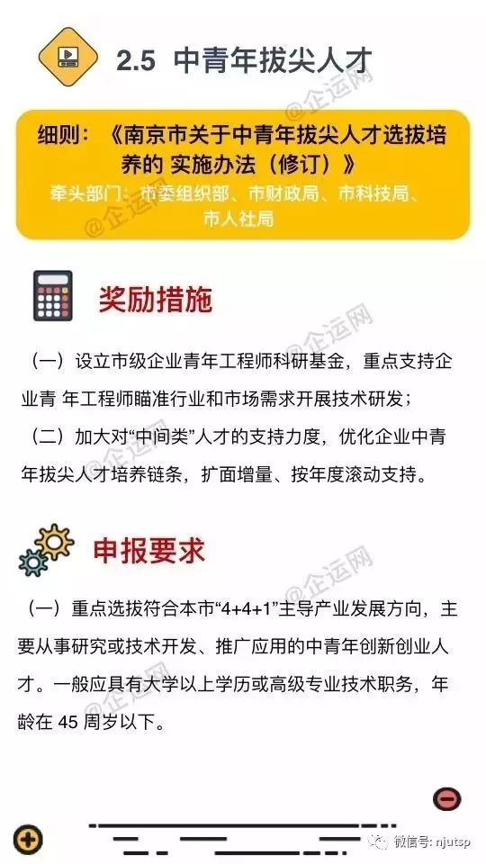 澳门三肖三期必出一期,准确资料解释落实_户外版25.282