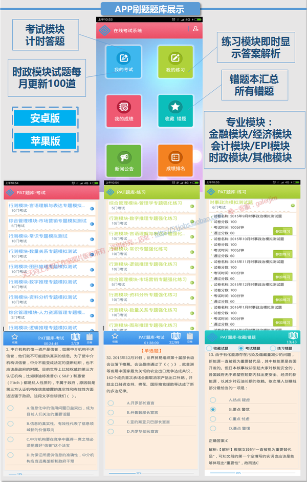 新澳天天彩免费资料大全最新版本更新内容,权威分析说明_4K30.329