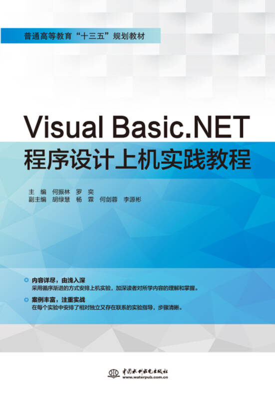 澳门最精准正最精准龙门,高效计划设计实施_高级版54.783