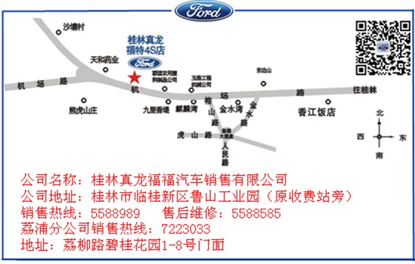 〃把爱葬在阿尔卑斯山ヾ 第5页