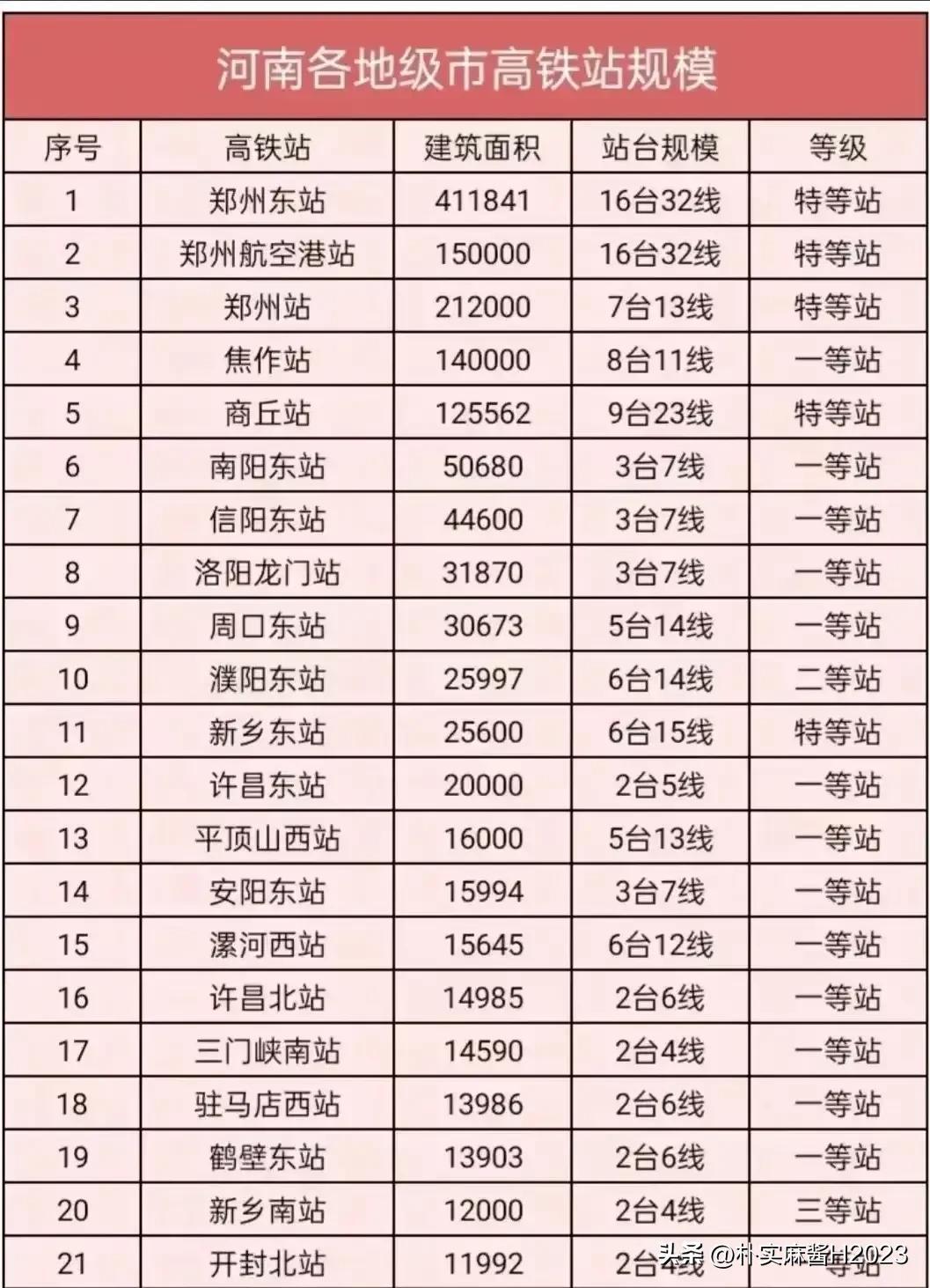 2024澳门最精准龙门客栈,实际应用解析说明_安卓款68.573