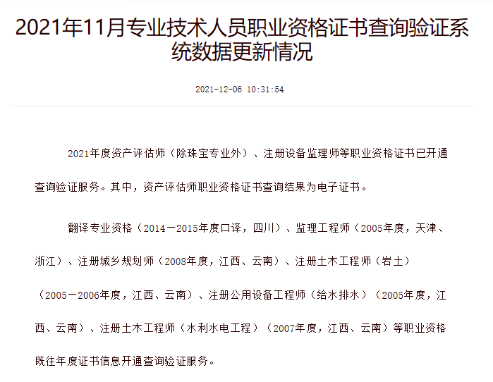 新澳精准资料大全免费更新,实地验证执行数据_限量版34.945