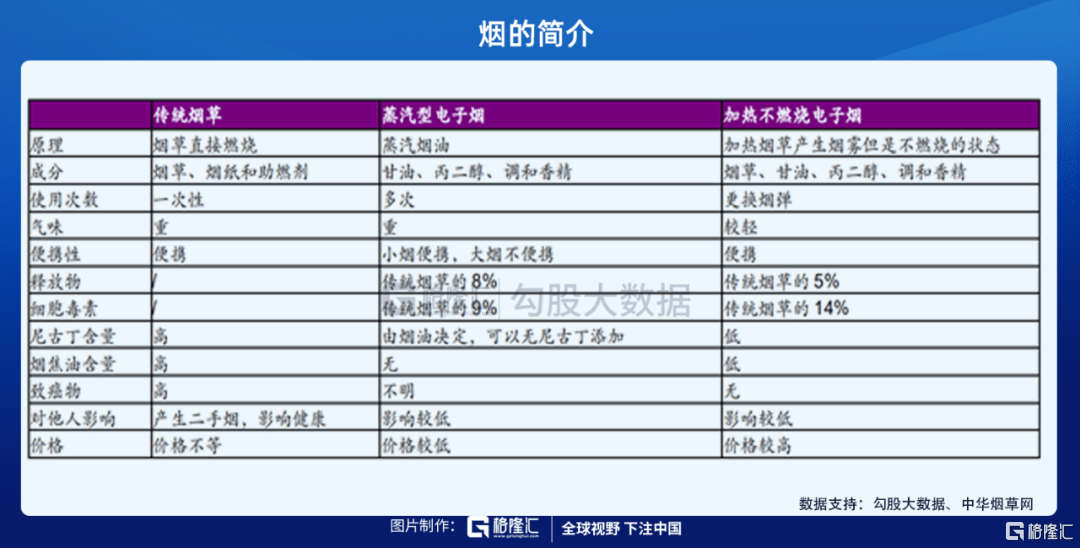 7777788888管家波老家,市场趋势方案实施_潮流版2.773