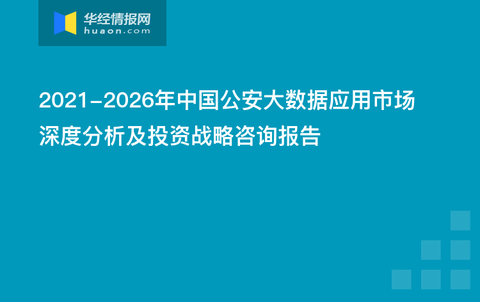 夜落殇 第5页