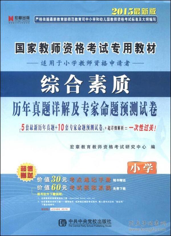 濠江论坛澳门资料2024,专家说明解析_nShop76.389